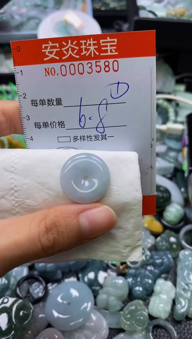 颈饰未镶嵌翡翠闪购0003580