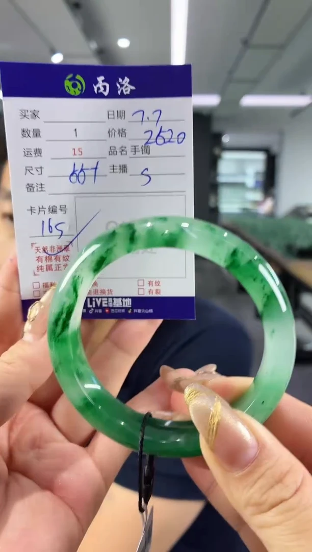 手镯石英质玉未镶嵌55
