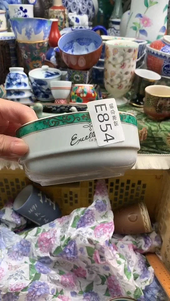 九**转镰仓物语甄选瓷器E854