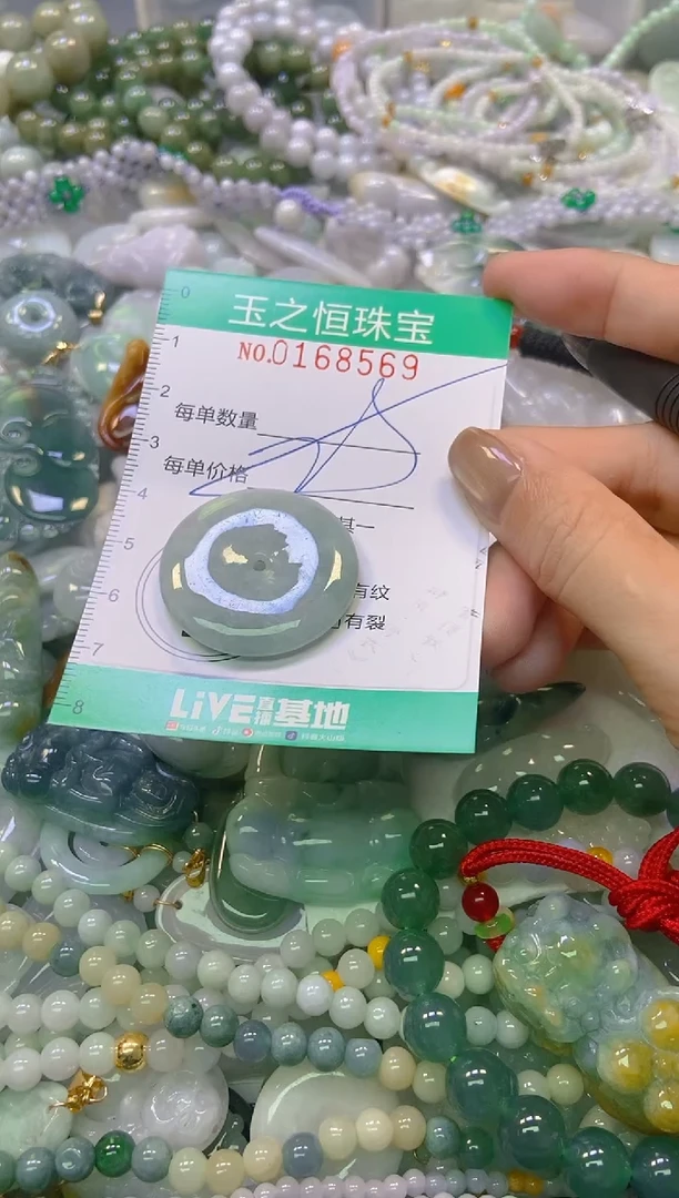 颈饰未镶嵌翡翠闪购0168569多样性发其一