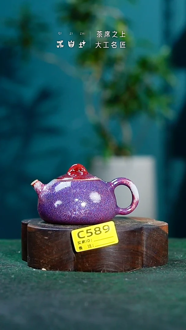 【闪购商品】瓷片神垕钧瓷 精品瓷器 园C589