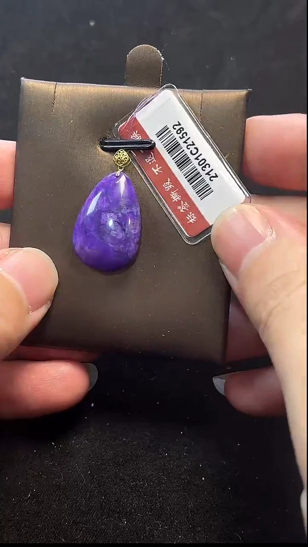 苏纪石（舒俱来）未镶嵌吊坠k金南非老矿舒俱来