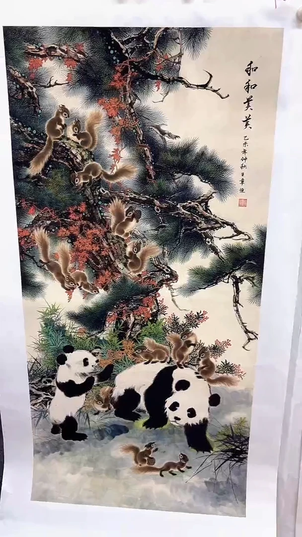 集系书画字画年画A22