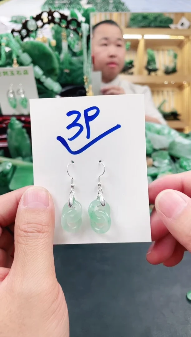 【闪购商品】石英质玉1未镶嵌高冰非洲翠