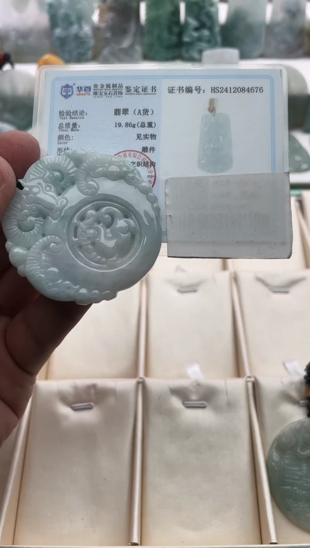 【闪购商品】翡翠颈饰未镶嵌..../2/10/ 33