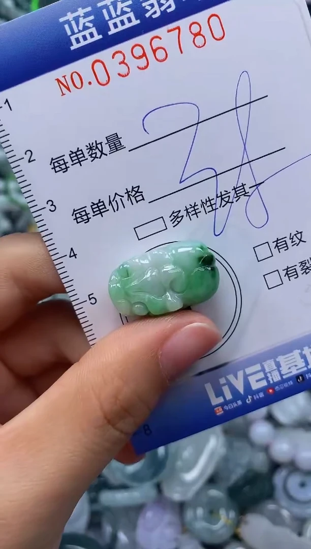 颈饰未镶嵌翡翠闪购0396780