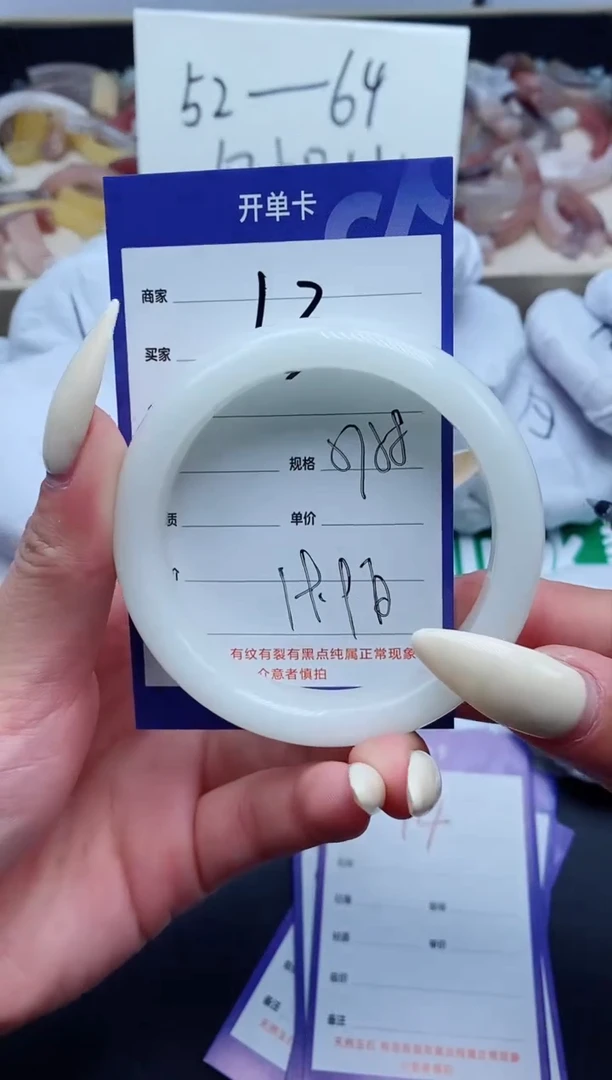 【闪购商品】石英质玉手镯未镶嵌13-57