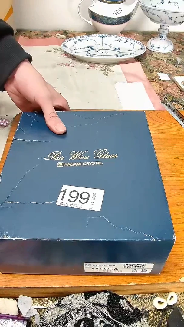 瓷片云*月小淼海外陶瓷工艺品
