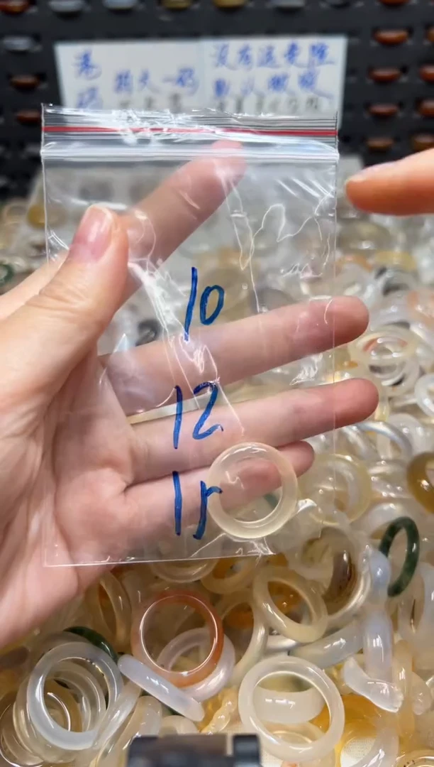 未镶嵌戒指玛瑙/玉髓10