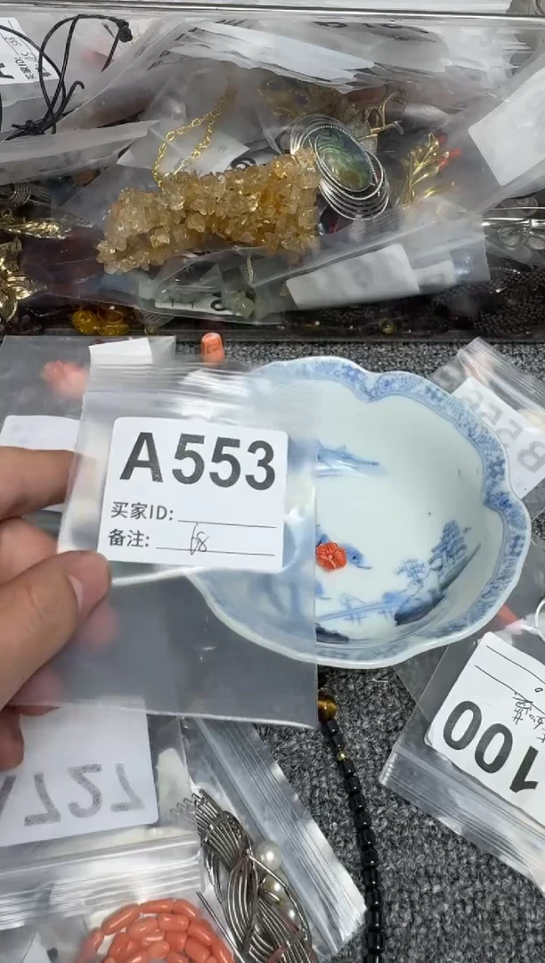 【闪购商品】默认微瑕，看好出手