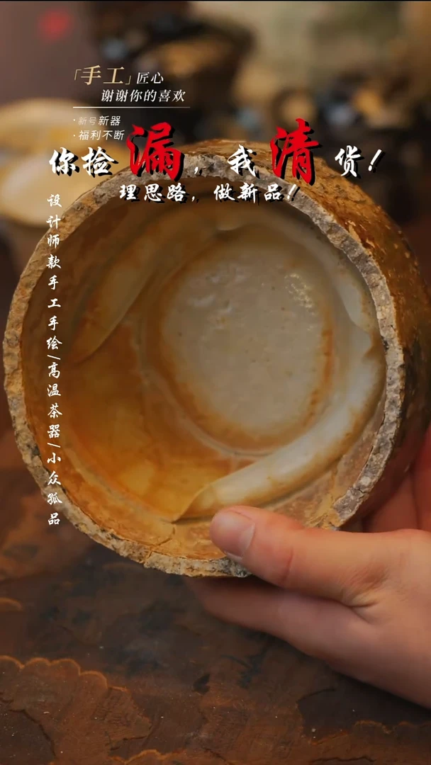 陶751【吾二】***瓷片***