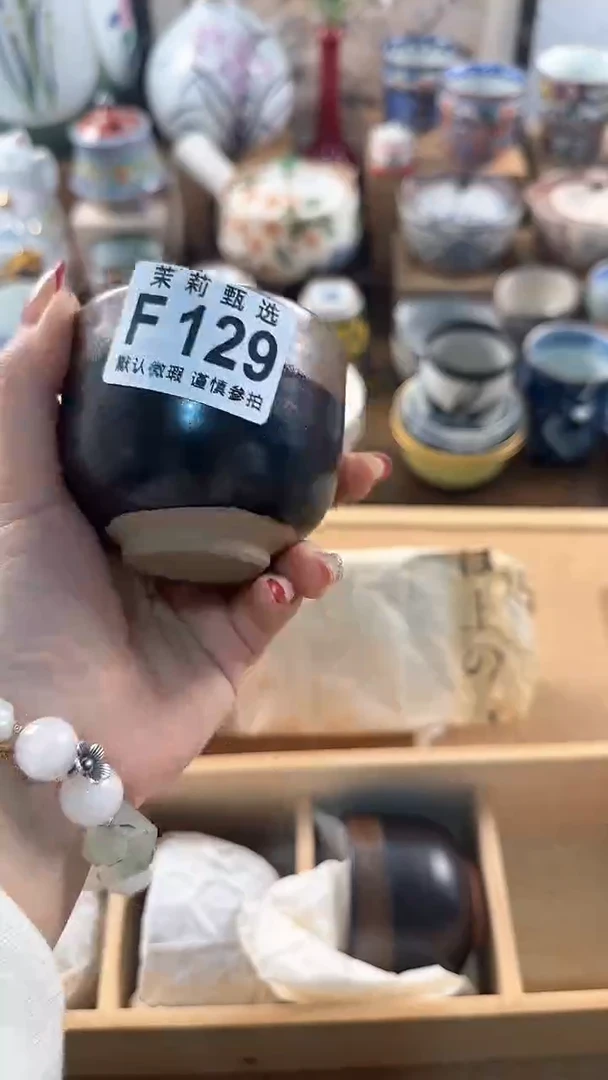 【闪购商品】茉莉甄选壹号商品129