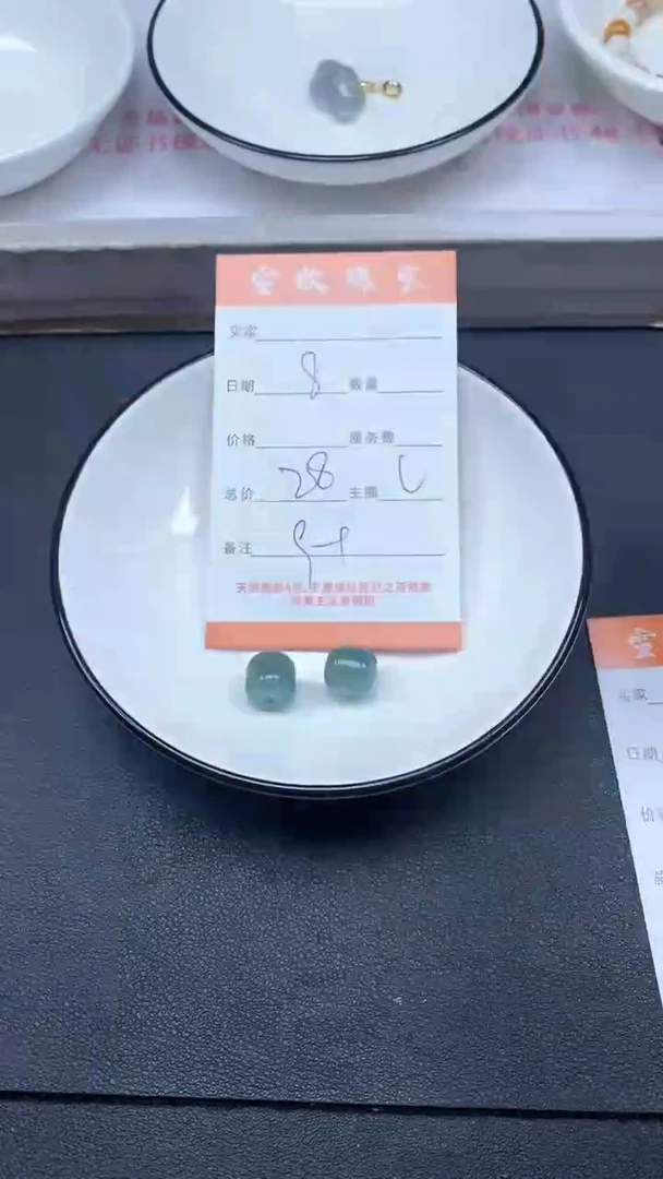 颈饰未镶嵌翡翠雪欣散珠定制diy