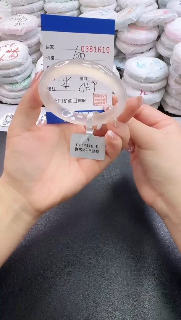 手镯玛瑙/玉髓未镶嵌梨*木1619