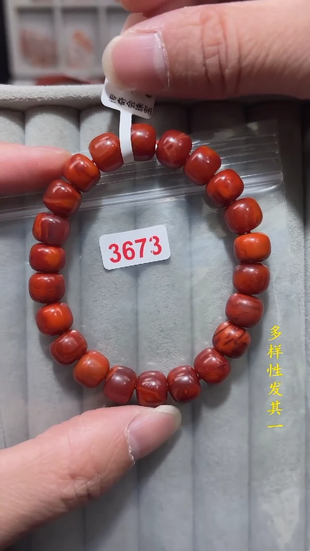 【闪购商品】南红玛瑙珠宝奇石未镶嵌(多样性发其一)10+