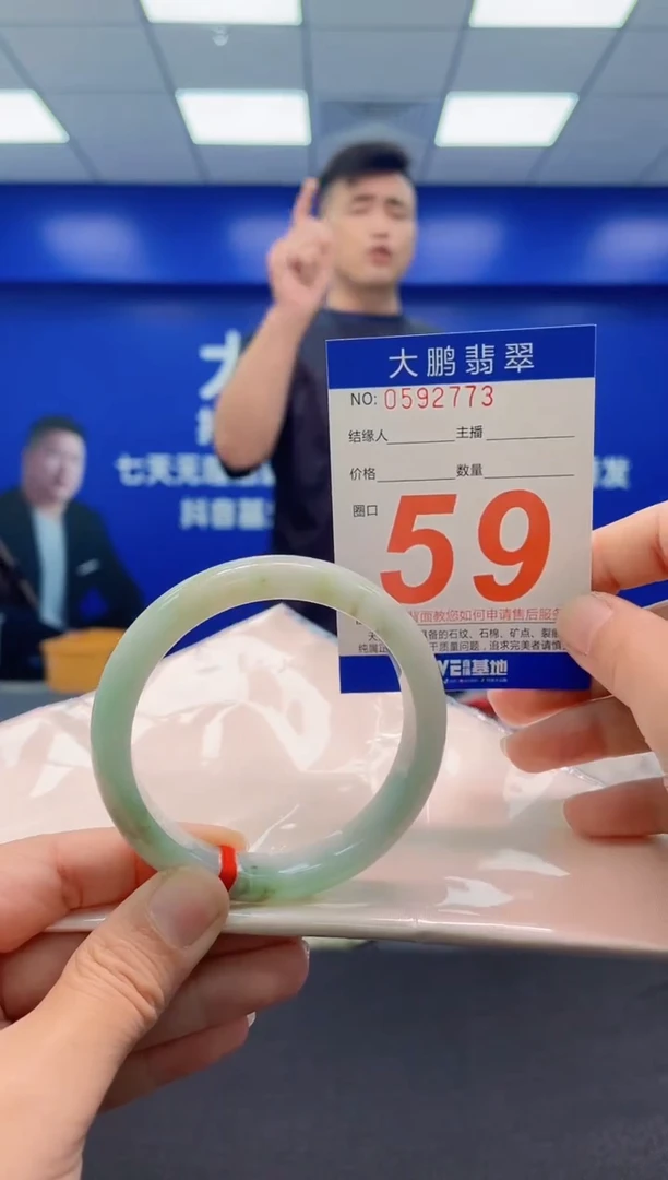 未镶嵌手镯翡翠AAAAAAAAA