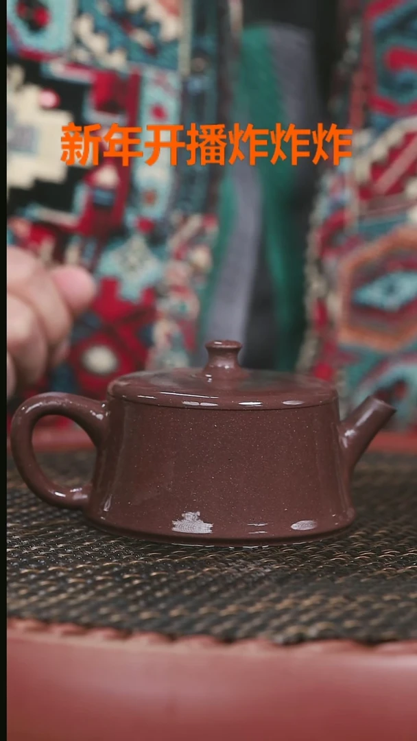 【闪购商品】紫砂茶壶9号高砂紫泥云柱180cc