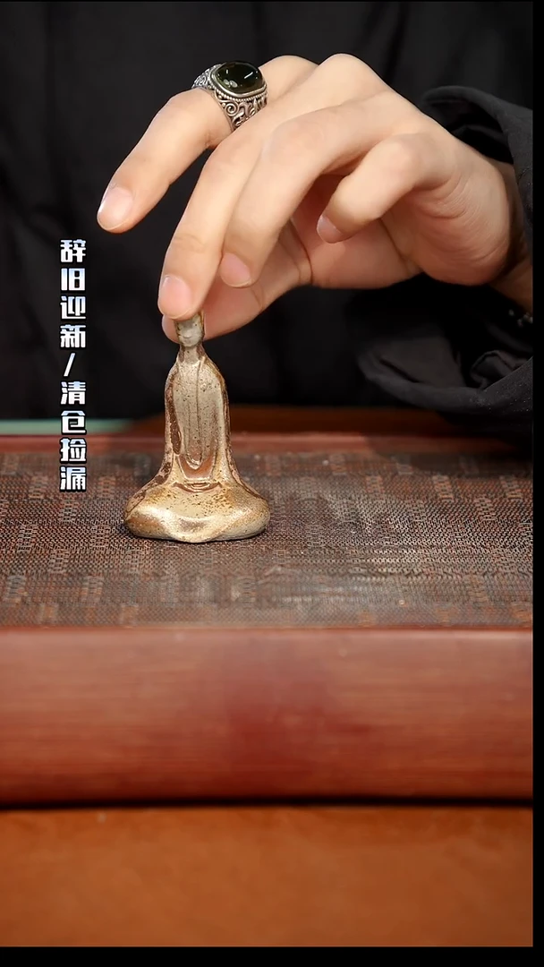 陶瓷奢瓷/瑞寅柴烧茶器（茶宠）662微瑕