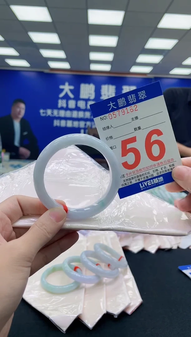 未镶嵌手镯翡翠AAAAAAAAA