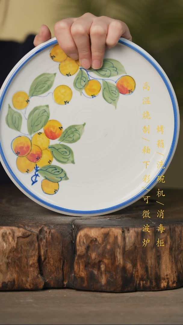 瓷片景德镇高温釉下彩可微波烤箱洗碗机