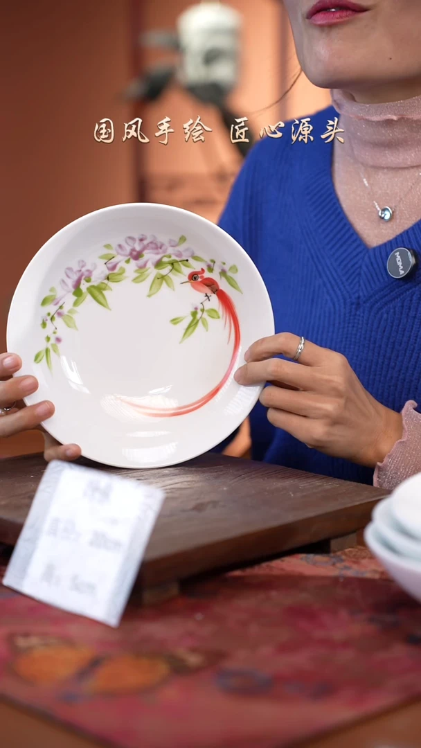 陶瓷景德镇高温釉中彩深盘直径20高5