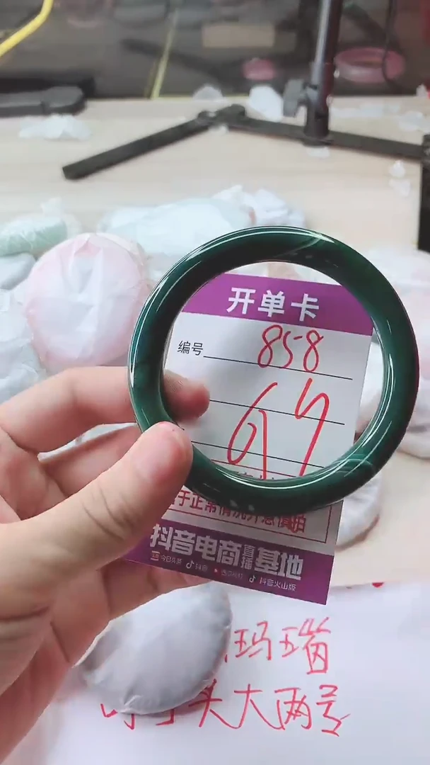 手镯玛瑙/玉髓未镶嵌858