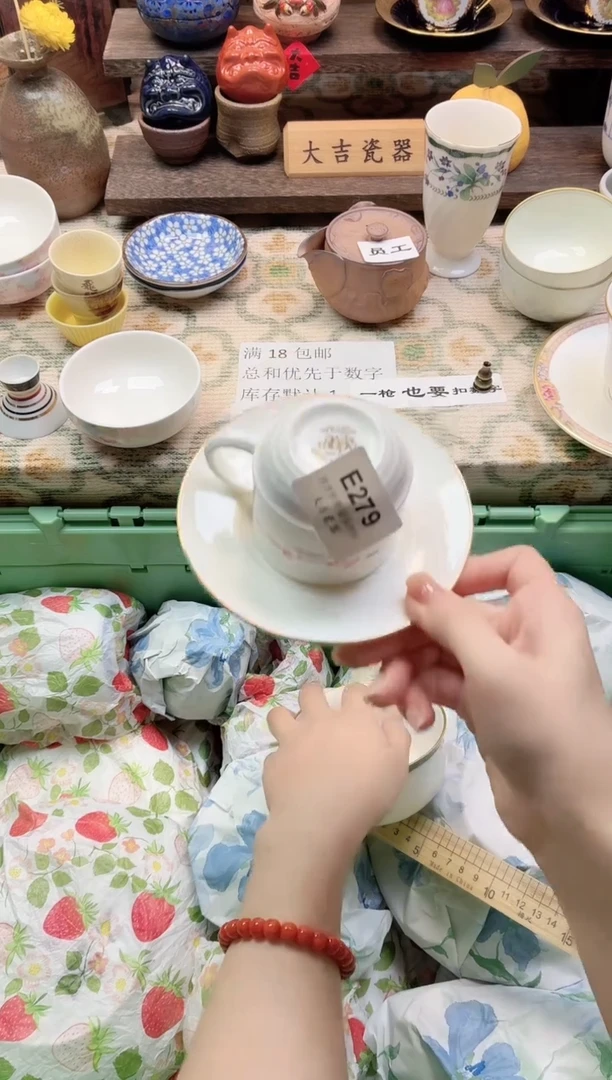 餐具玲***当    E279