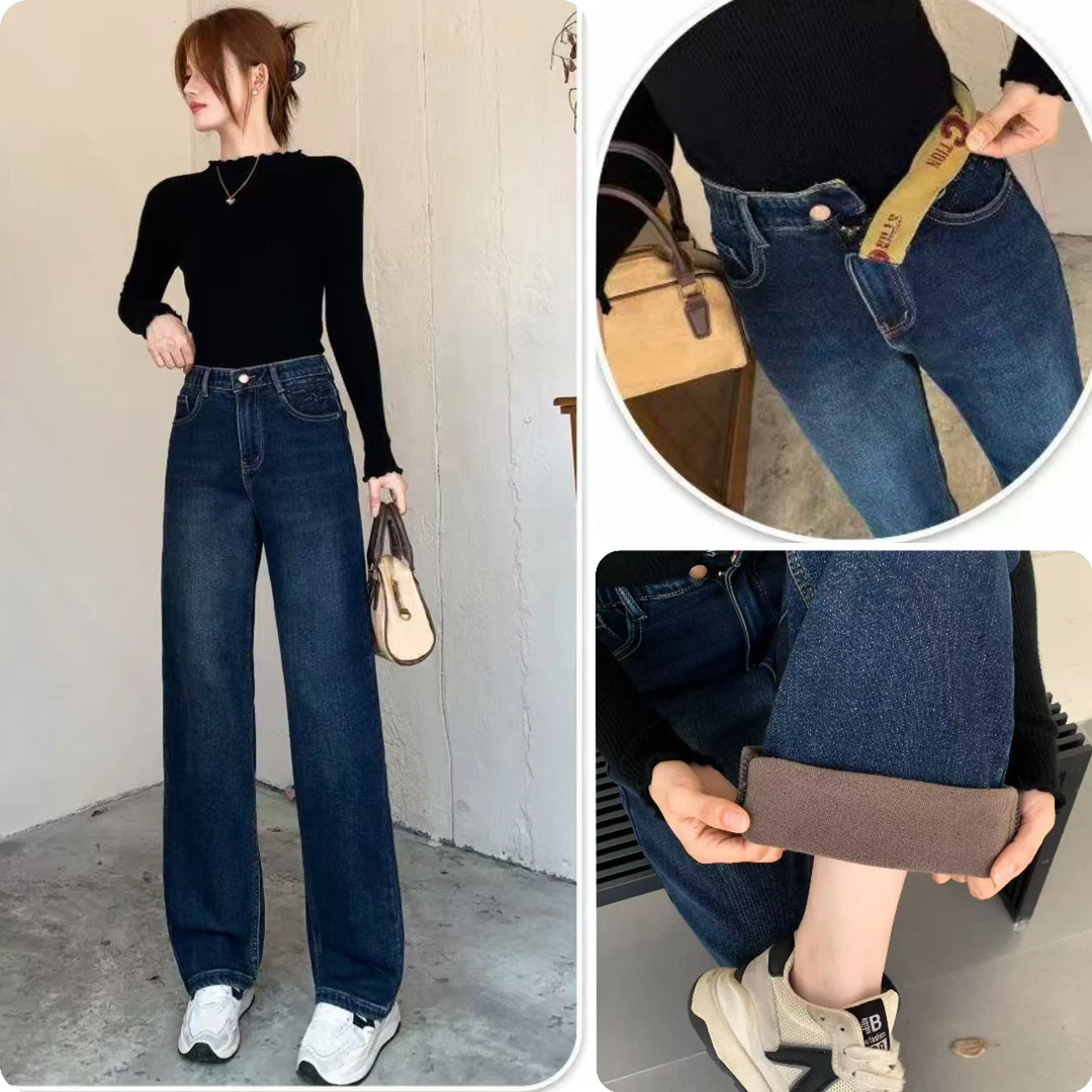 直筒窄版牛仔裤女款加绒加厚保暖高腰宽松遮肉显瘦设计感通勤裤子