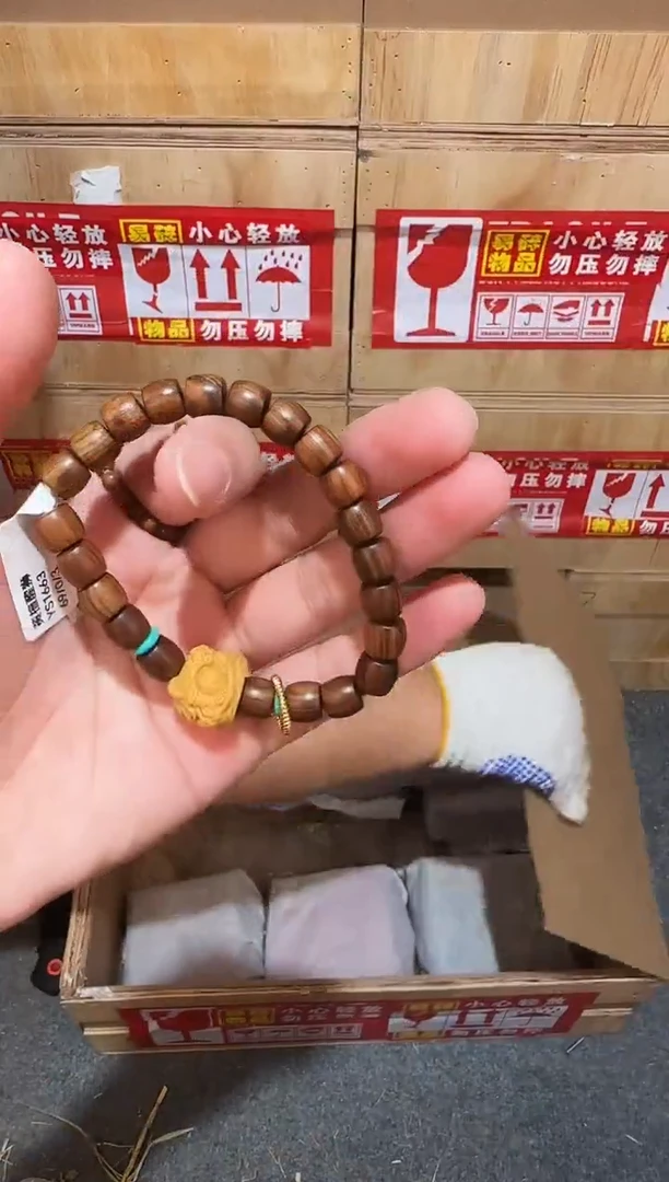 又禧文玩精品手串-无礼盒-@@YS1663