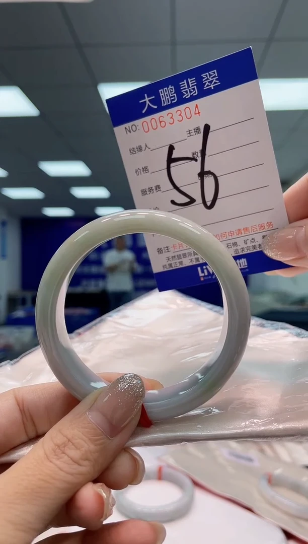 翡翠手镯未镶嵌AAAAAAAAAA
