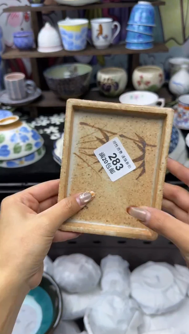 瓷片蔡****豆283小太阳小小小太阳