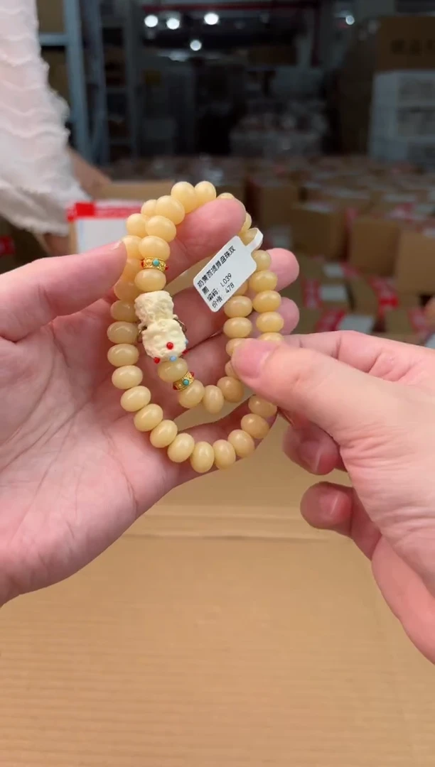 禧一文玩菩提类手串无礼盒