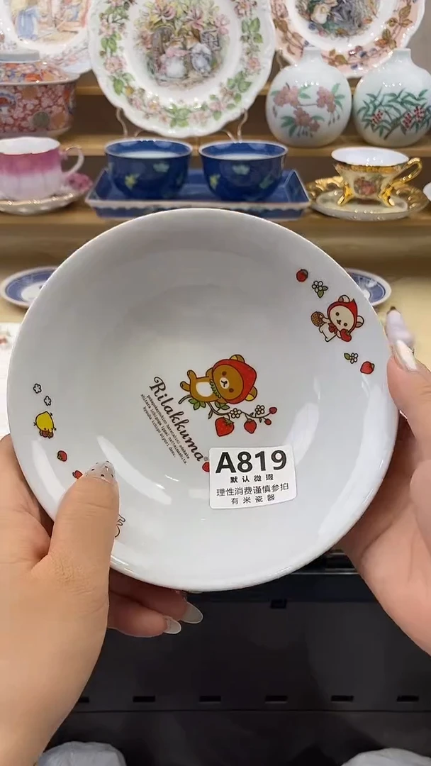 瓷片阿***8新号开播下单包邮