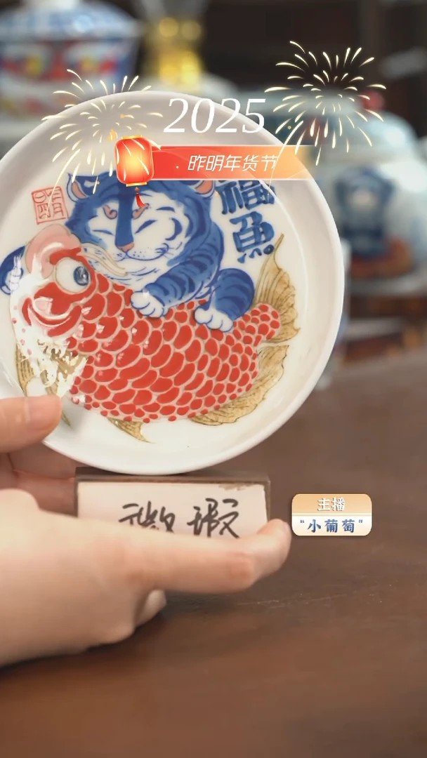【闪购商品】微瑕福利    壶承