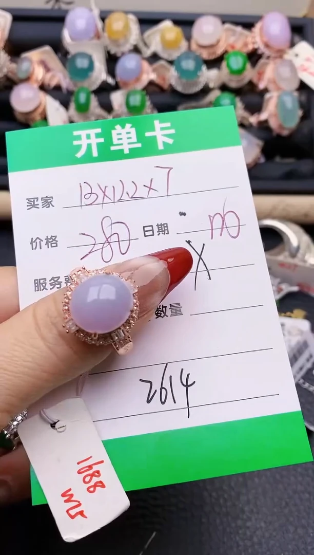 【闪购商品】翡翠戒指未镶嵌铜拖2614