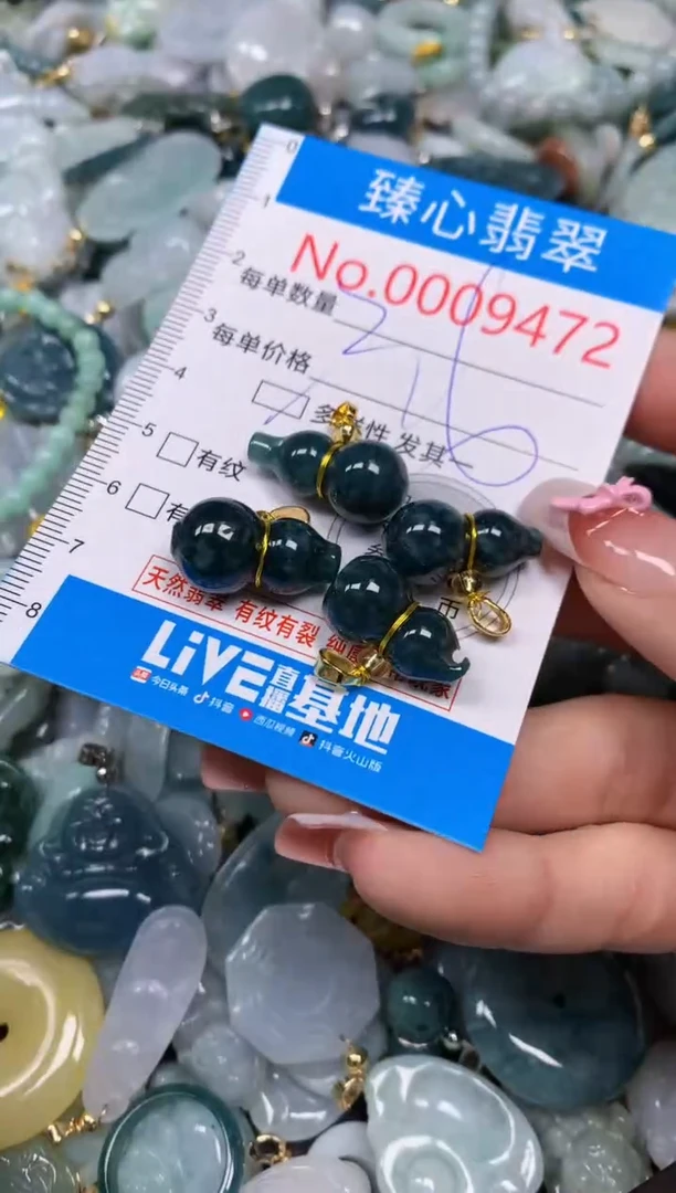 【闪购商品】翡翠颈饰未镶嵌含绳0009472