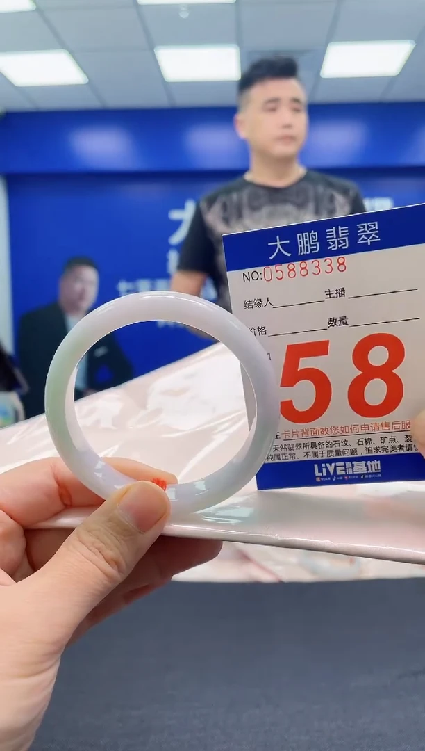 翡翠手镯未镶嵌AAAAAAAAAAAAAAAAAA