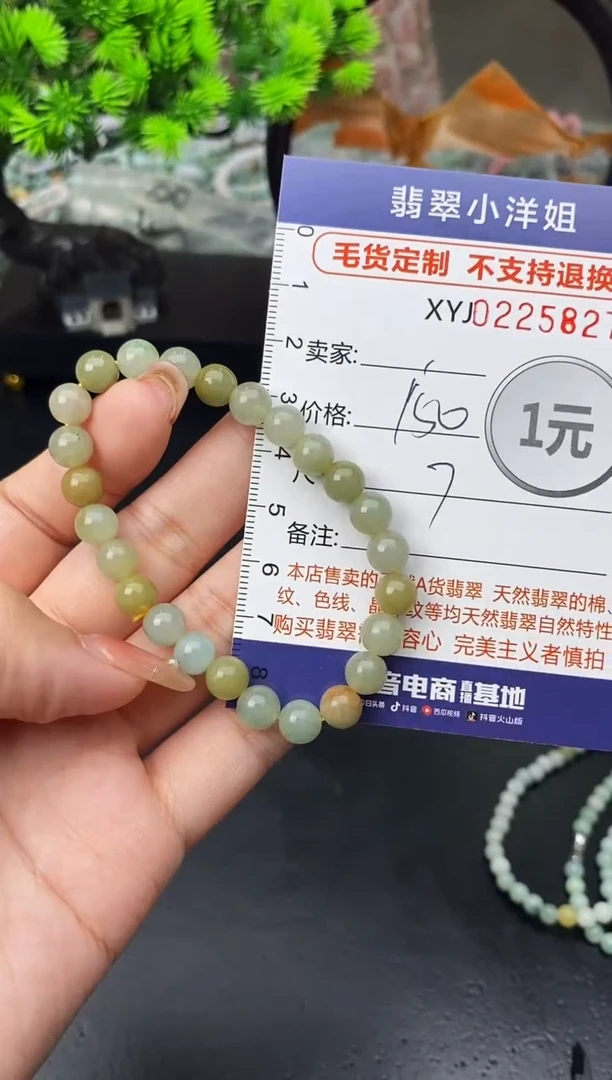 定制翡翠未镶嵌毛货商品不退换/ 5827