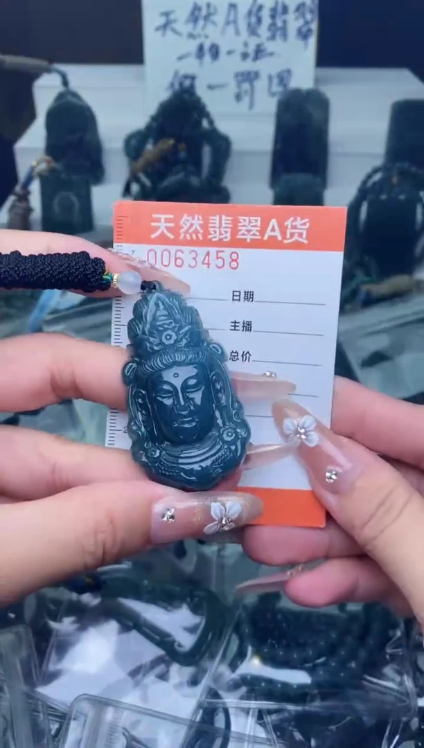 翡翠未镶嵌颈饰