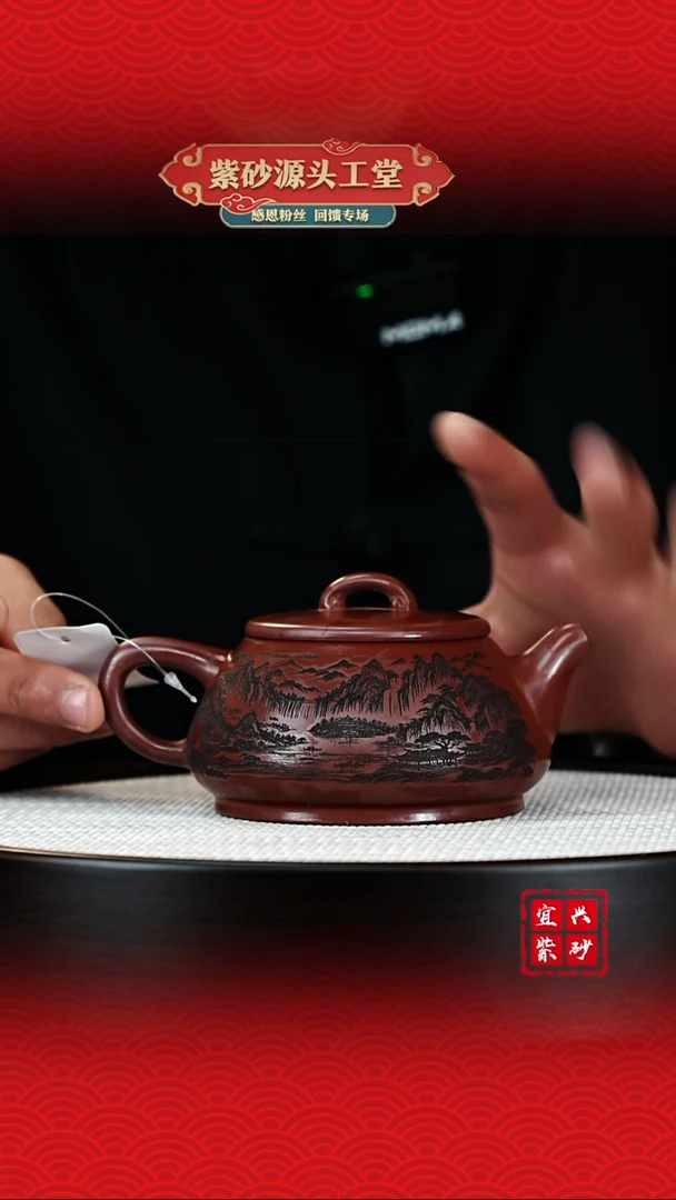 【闪购商品】紫砂茶壶宜兴茶壶