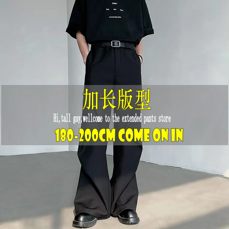 190 195瘦高个子加长版高级感cleanfit西裤褶皱休闲裤男微喇长裤