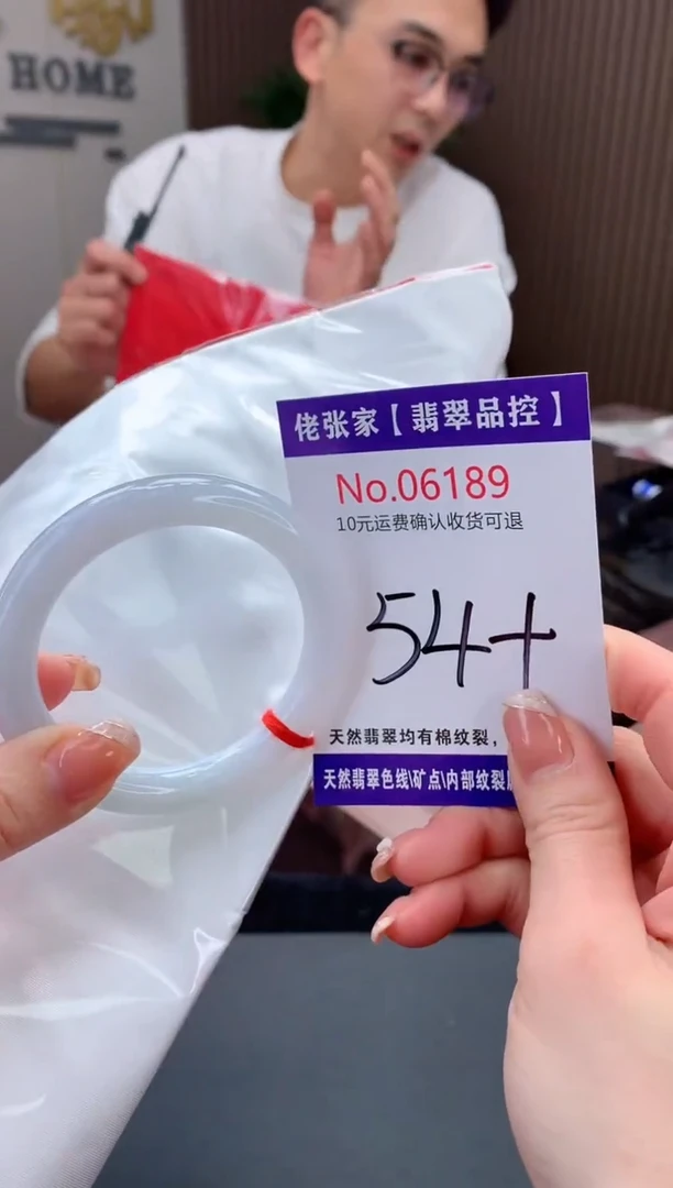 【闪购商品】翡翠手镯未镶嵌天然缅甸A货翡翠