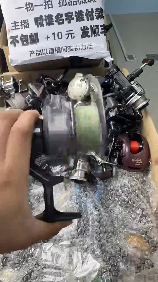 冠*一物一拍 孤品微瑕 以直播间展示为准