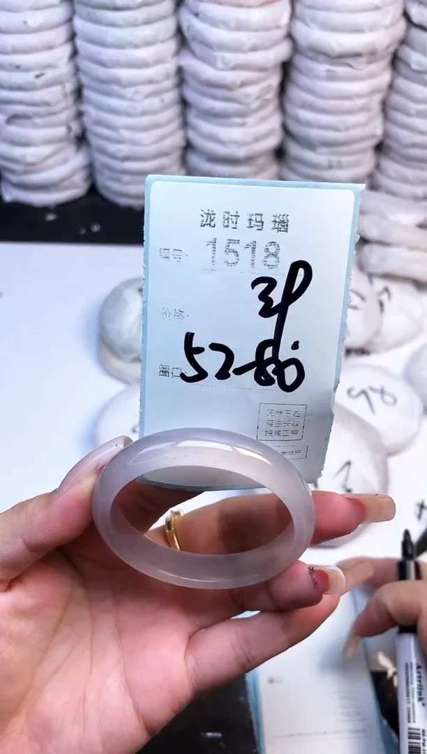 手镯玛瑙/玉髓未镶嵌1518