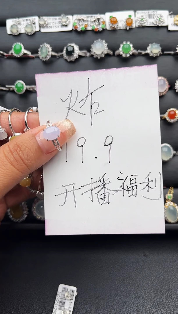 【闪购商品】翡翠戒指银S925镶嵌缅甸天然A货翡翠S925银镶嵌