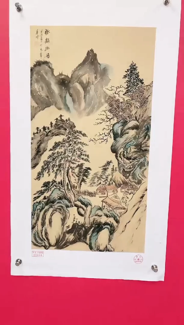 国画-莫远峰-绘画作品18
