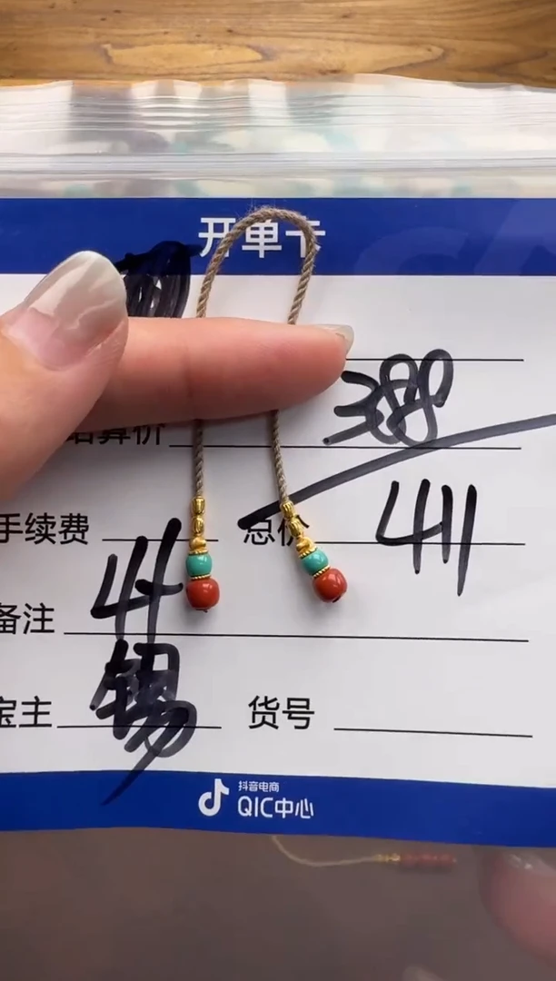 18K金镶嵌配饰配饰南红玛瑙枫*配饰配饰