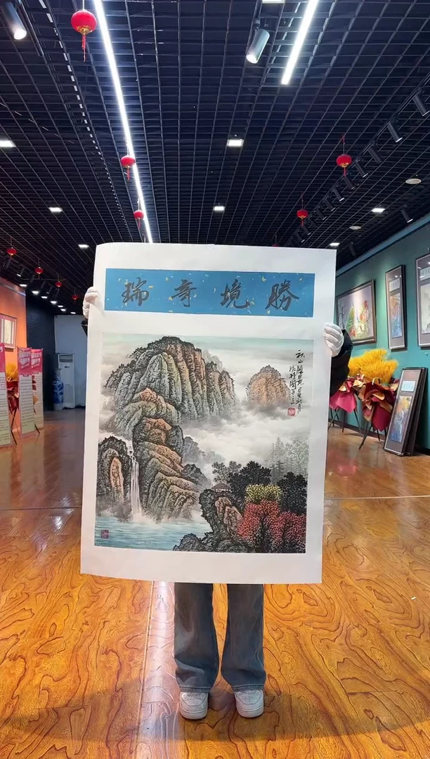 【闪购商品】国画孙桂国老师字画，带亲笔合影证书17-73