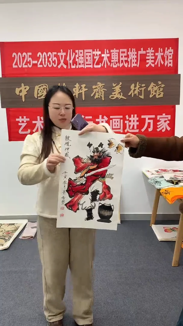 竖款精品三尺开三人物钟馗