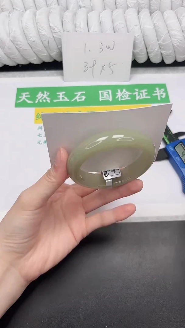 未镶嵌手镯石英质玉202-54.5DK